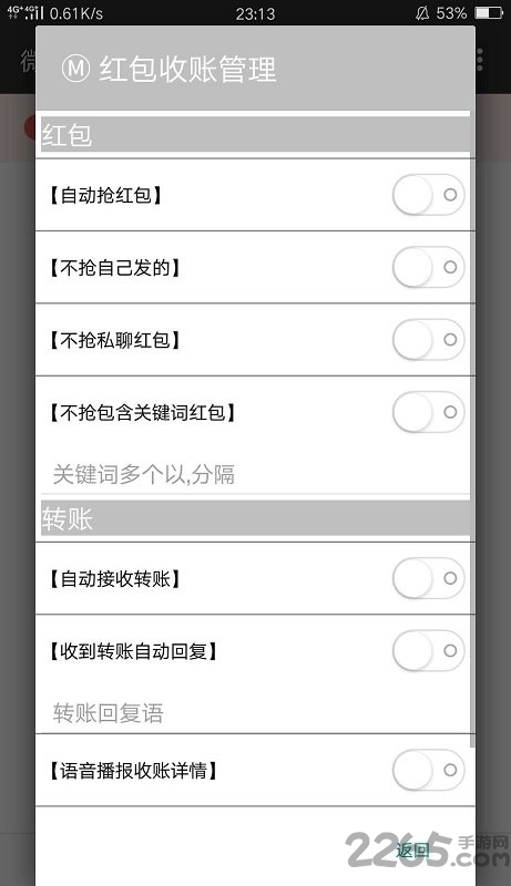 愛秀微商