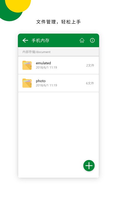 青為解壓專家