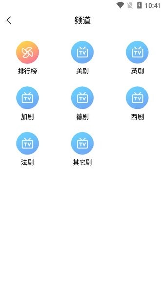九九美劇