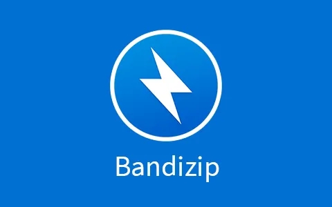 BandiZip下載_解壓縮軟件BandZip_bandizip官網下載(含破解版大全)