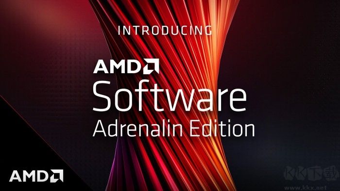 AMD顯卡驅(qū)動(dòng)Win10/11通用版