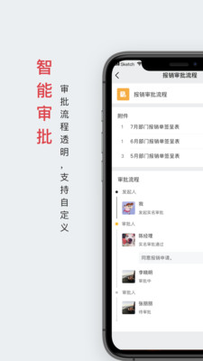 好簽手機版