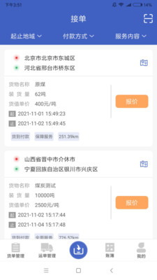 美達(dá)現(xiàn)場(chǎng)管理人