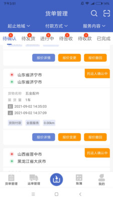 美達(dá)現(xiàn)場(chǎng)管理人