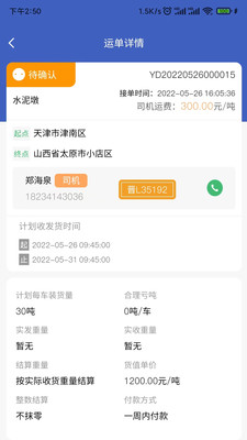 美達(dá)現(xiàn)場(chǎng)管理人