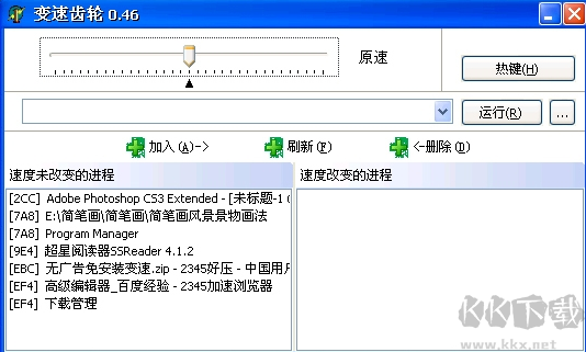 變速齒輪ForNT