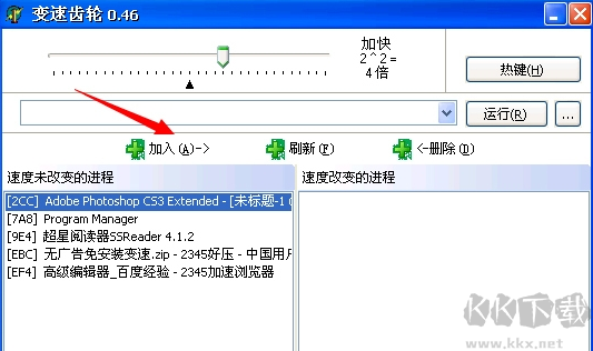 變速齒輪ForNT