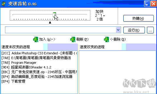 變速齒輪ForNT