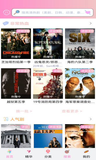 櫻花動漫