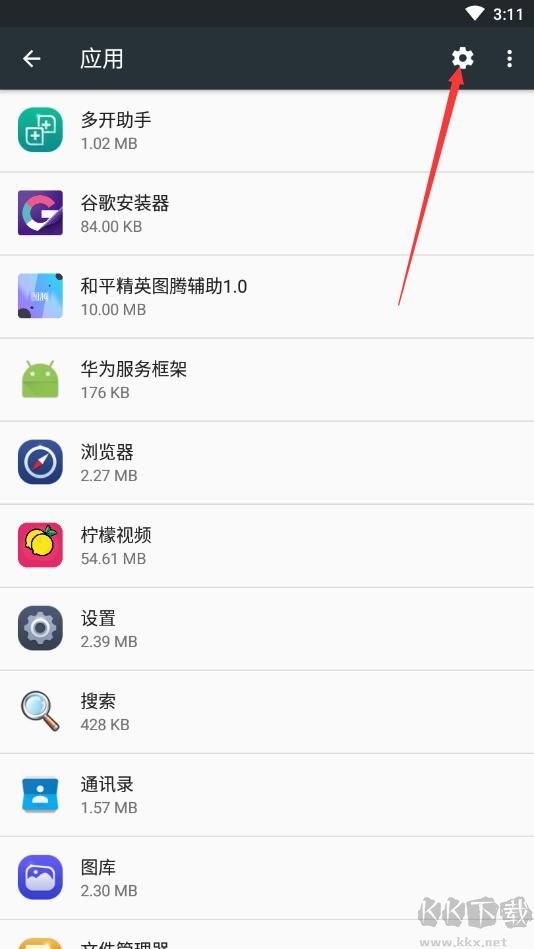 MUMU模擬器怎么開啟懸浮窗權(quán)限？網(wǎng)易MUMU器懸浮窗權(quán)限開啟方法