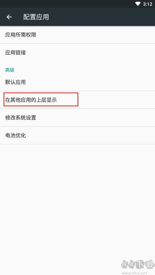 MUMU模擬器怎么開啟懸浮窗權(quán)限？網(wǎng)易MUMU器懸浮窗權(quán)限開啟方法