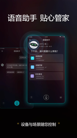 格力空調遙控器手機版