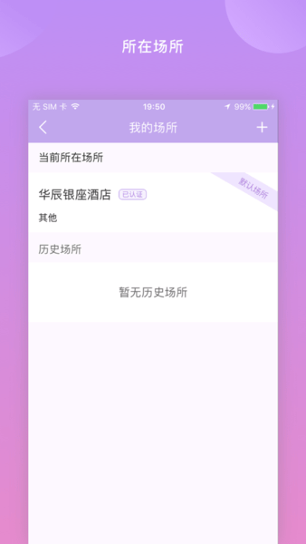 鑫動(考勤管理)