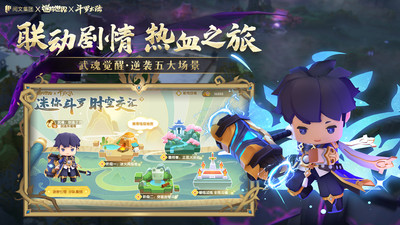 迷你世界