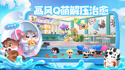 萌魚泡泡(水族館模擬器)