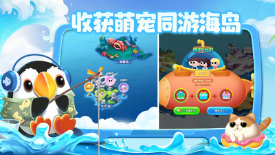 萌魚泡泡(水族館模擬器)