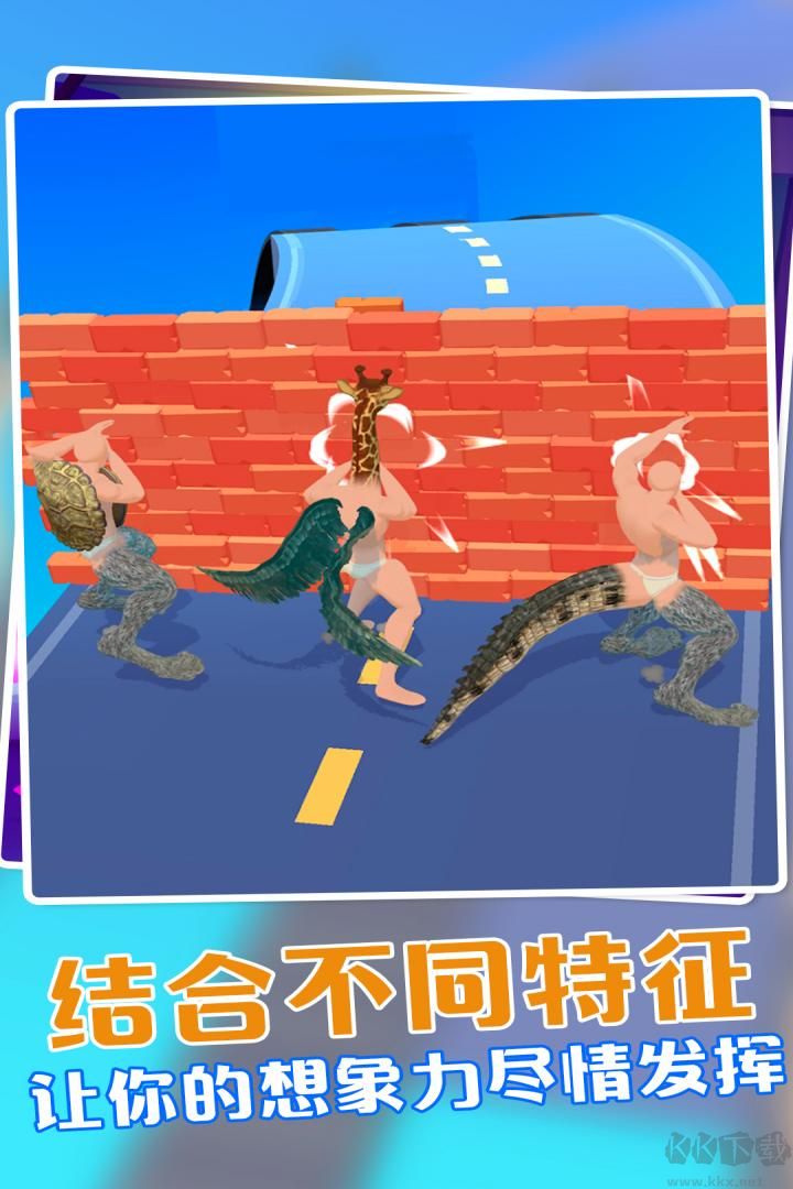 動(dòng)物融合模擬器2
