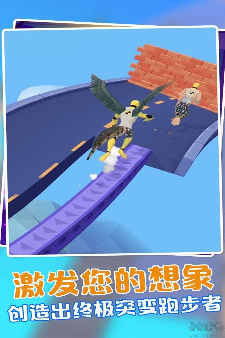 動(dòng)物融合模擬器2