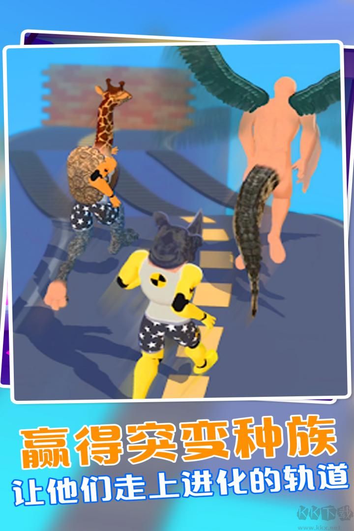 動(dòng)物融合模擬器2