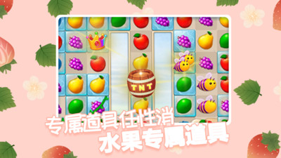 果繽紛樂園單機版