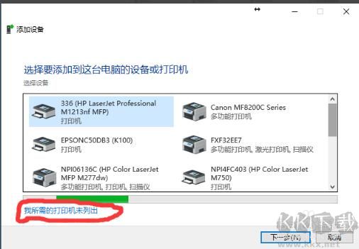 惠普1020打印機驅動