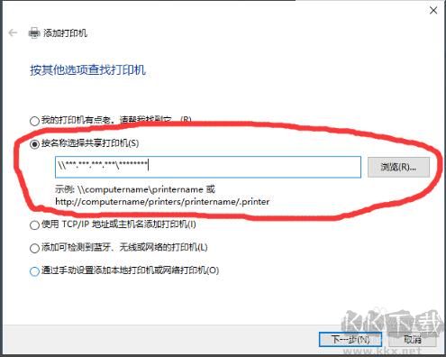 惠普1020打印機驅動
