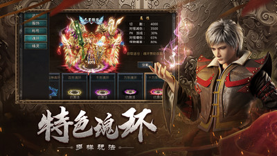 超變傳奇手游