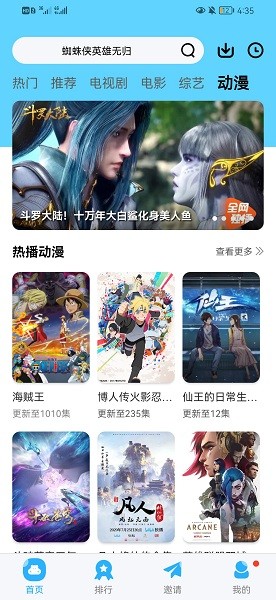 河馬視頻(免費影視)