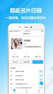 名片設計寶