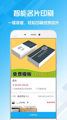 名片設計寶