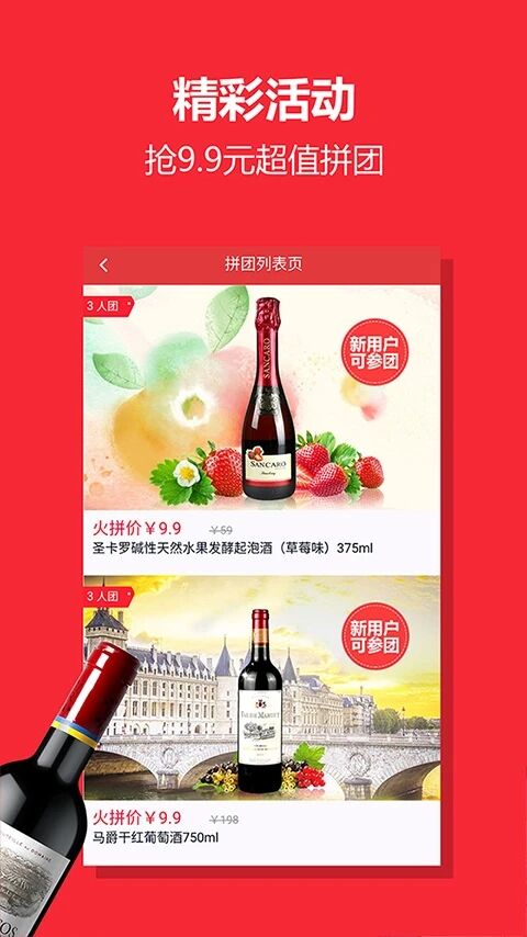 中酒網