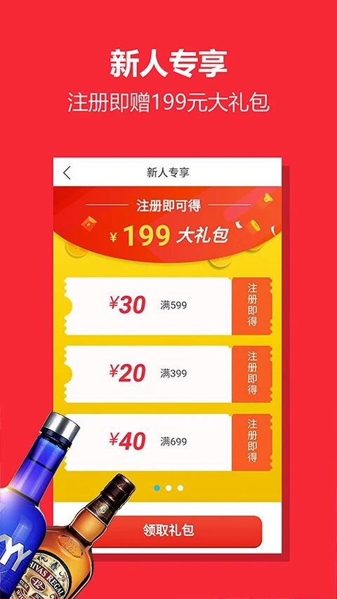 中酒網