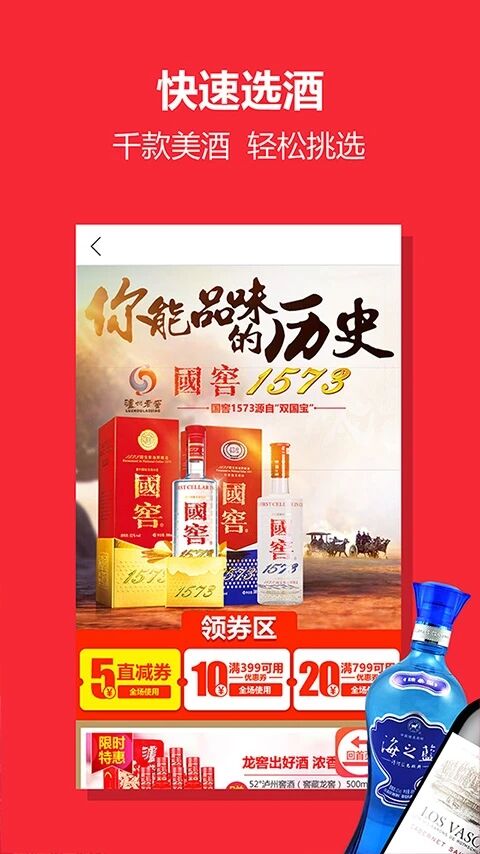 中酒網