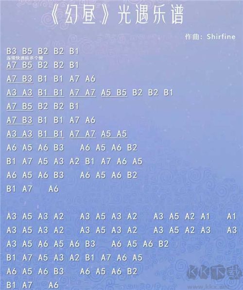 光遇琴譜合集 樂譜數字簡單版圖片大全