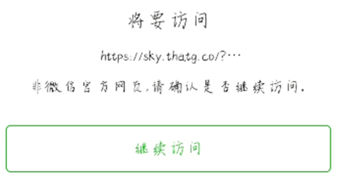 光遇怎么加好友 現(xiàn)實(shí)中認(rèn)識(shí)的人添加教程