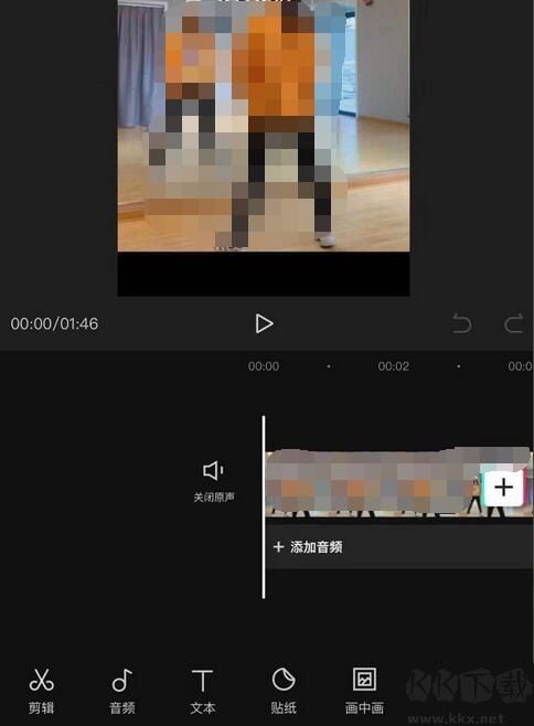 剪映怎么剪輯視頻?剪映剪輯視頻零基礎教學