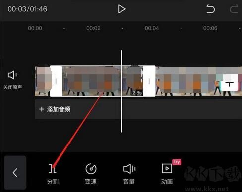 剪映怎么剪輯視頻?剪映剪輯視頻零基礎教學