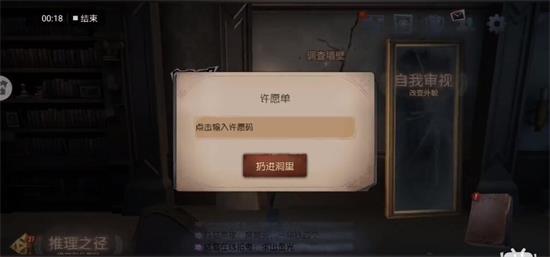 許愿碼2022年可重復使用