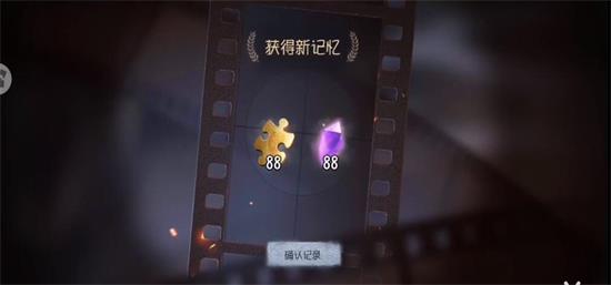 許愿碼2022年可重復使用