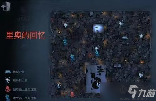 《第五人格》地窖在哪里？地窖位置介紹
