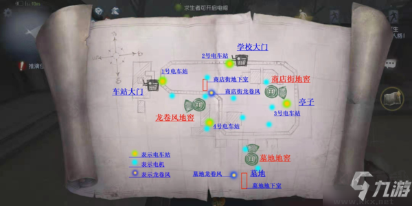 第五人格永眠鎮地窖在哪里 全部位置地點一覽