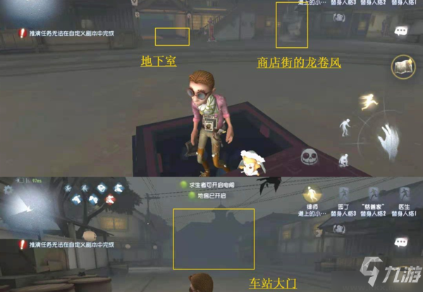 第五人格永眠鎮地窖在哪里 全部位置地點一覽