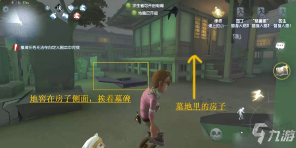 第五人格永眠鎮地窖在哪里 全部位置地點一覽
