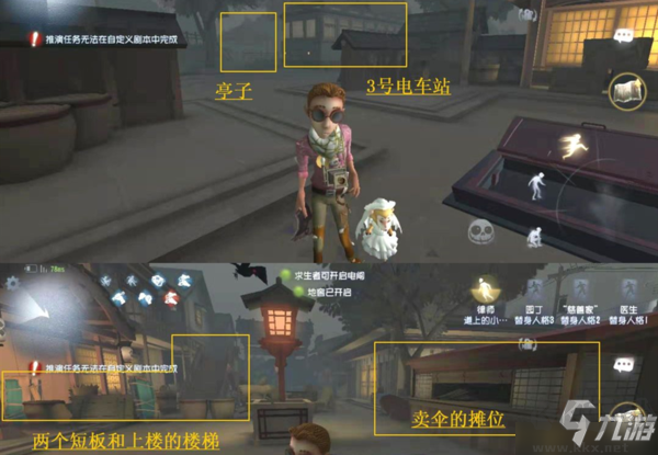 第五人格永眠鎮地窖在哪里 全部位置地點一覽
