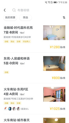 優(yōu)客逸家(合租房)