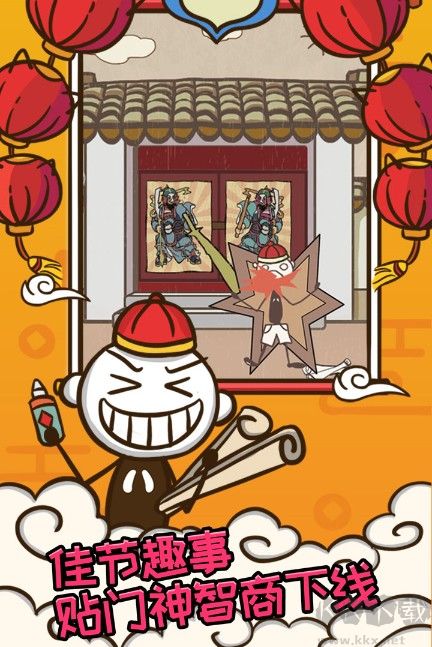 史上最坑爹的游戲7免費下載