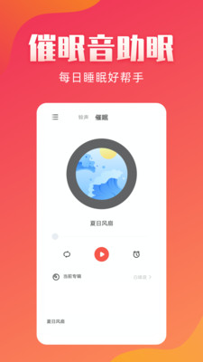 東方鈴聲(彩鈴大全)