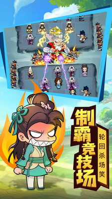 武功來了最新版