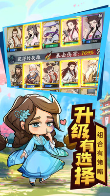 武功來了最新版