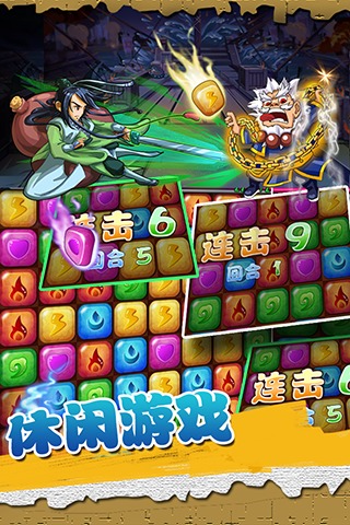 江湖爆爆樂